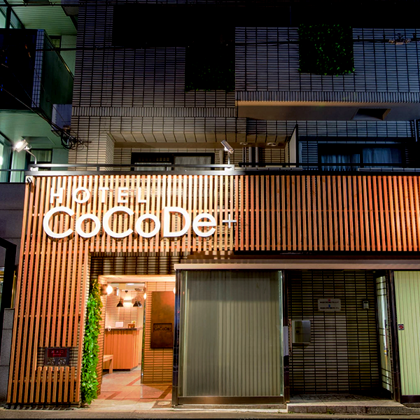 Hotel CoCoDe Plus／大阪府大阪市天王寺区上本町５丁目５－13