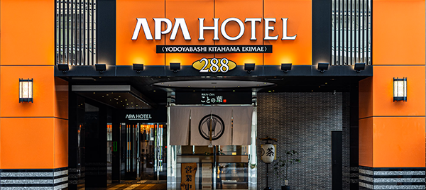 アパホテル〈淀屋橋 北浜駅前〉/大阪府大阪市中央区高麗橋2丁目3−10