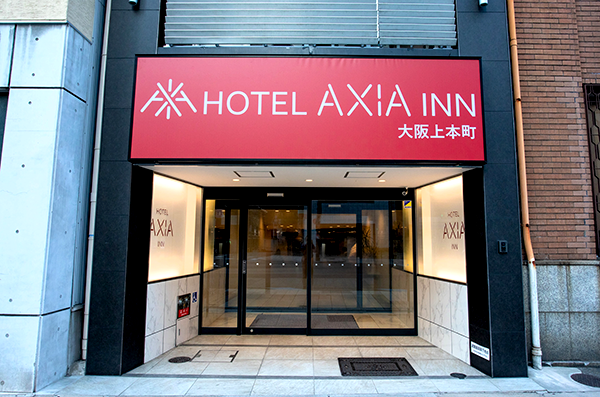 ホテルアクシアイン大阪上本町/ 大阪府大阪市中央区上本町西5丁目2-3