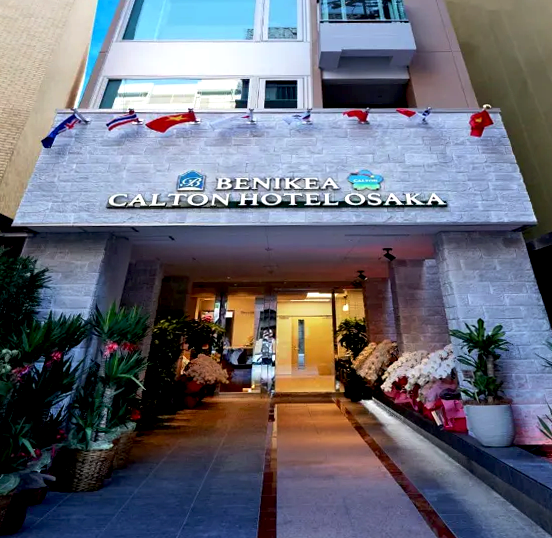 ベニキアカルトンホテル大阪道頓堀/大阪府大阪市中央区島之内2-15-4