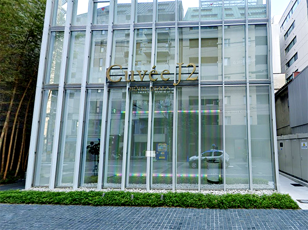 Cuvée J2 Hôtel Osaka by 温故知新/大阪府大阪市中央区南船場2丁目6-7