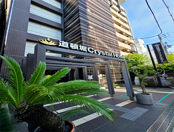 道頓堀クリスタルホテル/大阪府大阪市中央区島之内2丁目9−24
