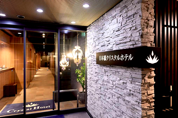 日本橋クリスタルホテル/大阪府大阪市浪速区日本橋4丁目8-13