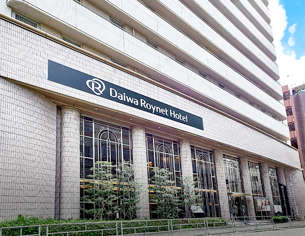 ダイワロイネットホテル四ツ橋/大阪府大阪市西区新町1-10-12