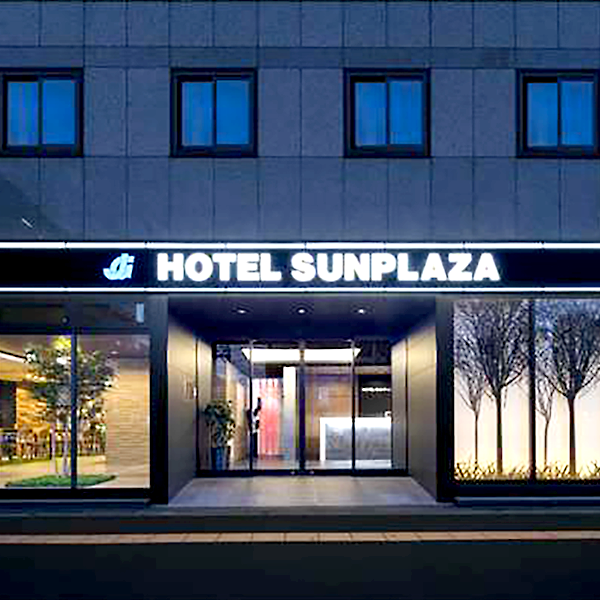 HOTEL SUNPLAZA／大阪府大阪市西成区萩之茶屋１－２－22