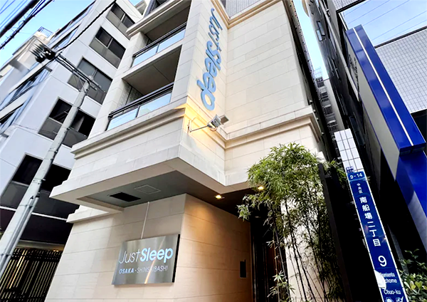 ジャストスリープ大阪心斎橋/大阪府大阪市中央区南船場2丁目9-15