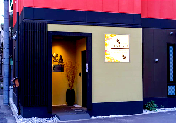 KINGYO by DOYANEN/大阪府大阪市浪速区恵美須西2丁目4-19