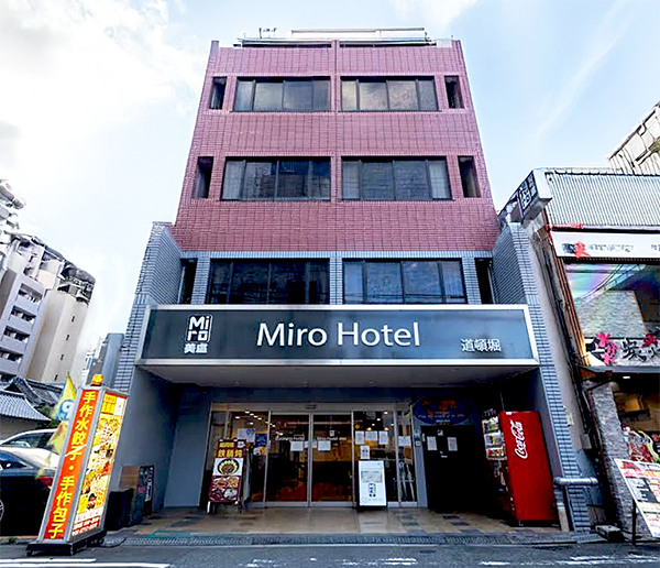 Miro Hotel 道頓堀/大阪府大阪市中央区島之内2-10-12