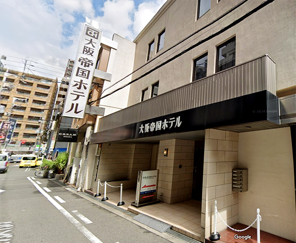 大阪帝国ホテル/大阪府大阪市中央区西心斎橋2-8-17