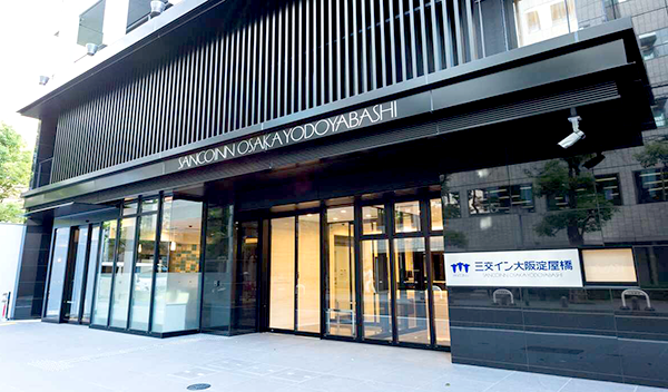 三交イン大阪淀屋橋~四季乃湯~/大阪府大阪市中央区高麗橋4丁目4番14号