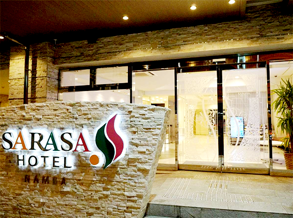 SARASA HOTEL なんば/大阪府大阪市浪速区日本橋3丁目6-6
