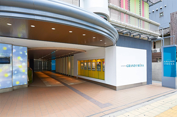 相鉄グランドフレッサ 大阪なんば/大阪府大阪市中央区日本橋1-1-13